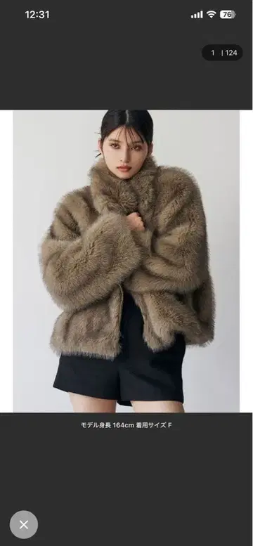 MURUA MIX 인조 모피 블루종