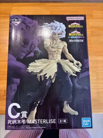 제일복권 MASTERLISE 시가라키 토무라 C상 히로아카