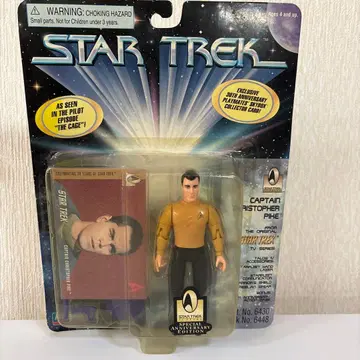 Star Trek Captain Christopher Pike 피규어