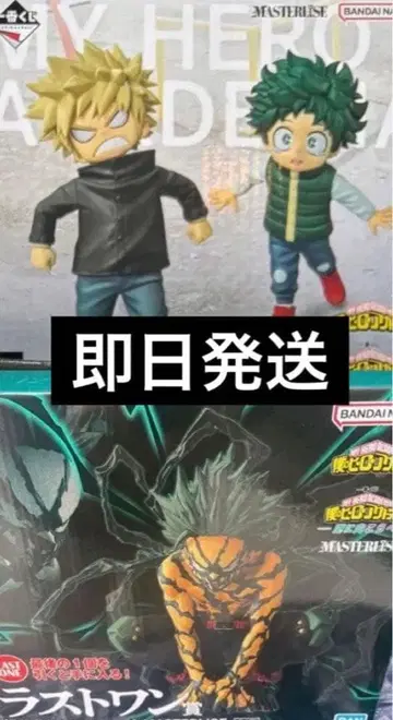 제일복권 히로아카 라스트 원상 미도리야 이즈쿠 오버레이 이즈쿠&카츠키