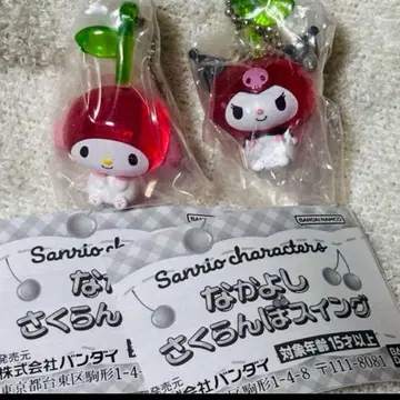 나카요시 체리 스윙 산리오 쿠로미 마이멜로디 2개 [ 익명 배송 ]