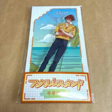 망각 배터리 치하야 아크릴 스탠드 로손