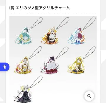 제일복권 나의 히어로 아카데미아 -더욱 저 너머로- I상 컴프 7종 세트