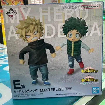 나의 히어로 아카데미아 MASTERISE 제일복권 E상