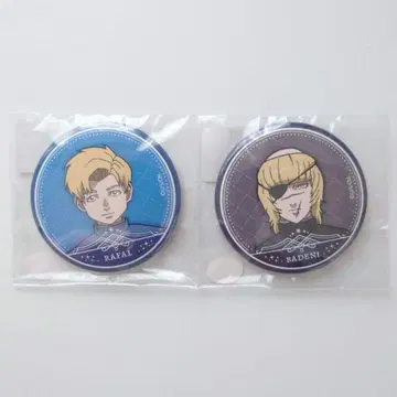 치.미니! 온라인 복권 D상 캔뱃지 라파우 바데니