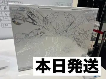 오늘 발송 MGEX 스트라이크 프리덤 건담 TWILIGHTCOATING