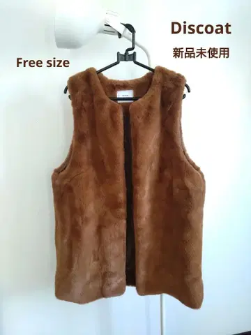 Discoat 브라운 인조 모피 베스트 FREE 디스코트 베스트