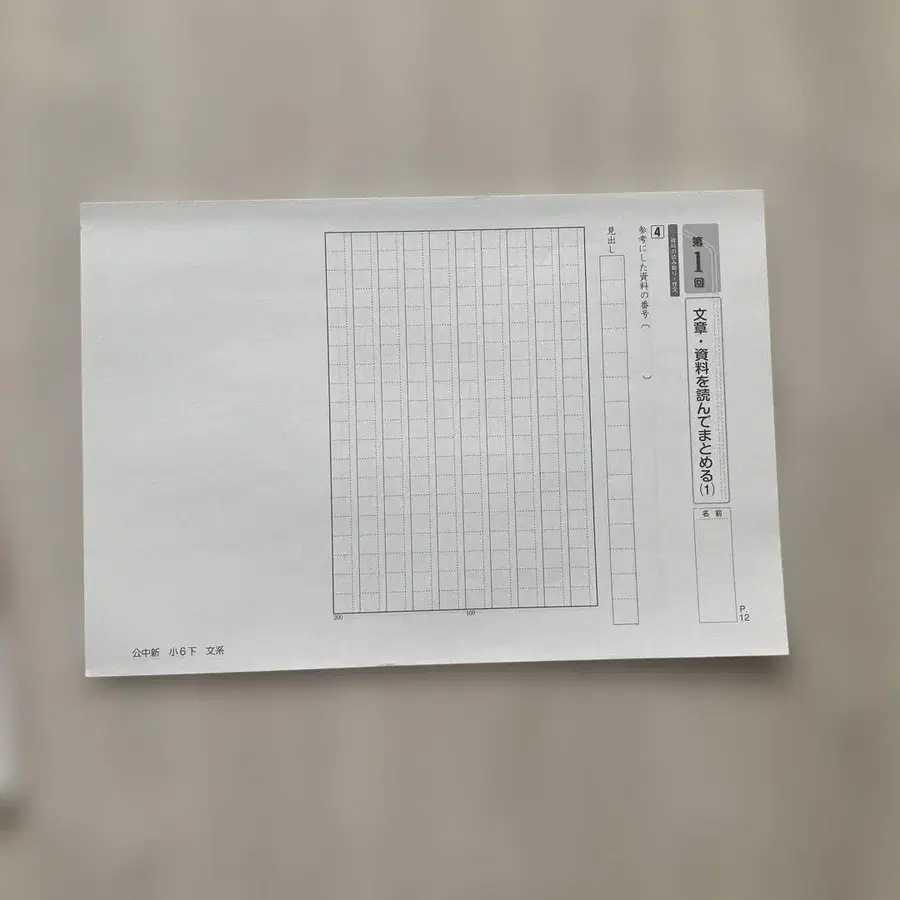 3번째 상품 이미지