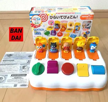 [ 설명서 박스 포함 ] 베이비라보 호빵맨 펼치면 뿅! 뇌를 키우는 완구