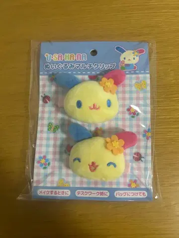 미개봉 새상품 우사하나 봉제 인형 멀티 클립