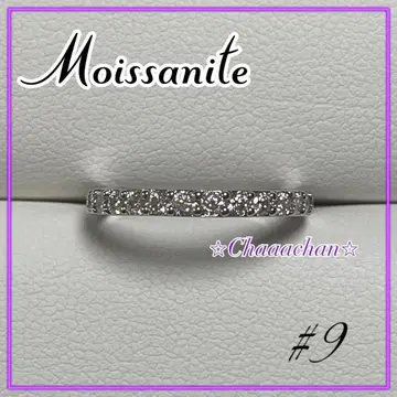 모이사나이트 하프 이터니티 반지