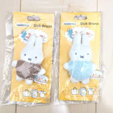 브루나 모후라토 봉제 인형 엠블럼 미피 마스코트 새상품