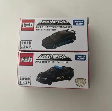 토미카 패트롤카 세트 혼다 시빅 스바루 BRZ 토미카 박람회 입장 기념