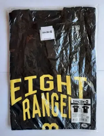 슈퍼에이트 T셔츠 (미개봉)