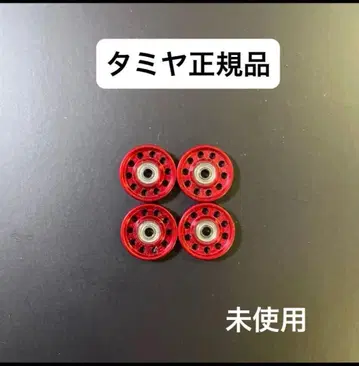 타미야 정품 경량 13mm 올 알루미늄 베어링 롤러 (레드) 24개 세트