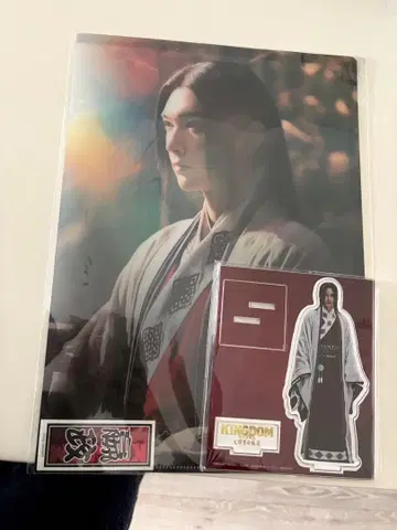 KINGDOM 대장군 아크릴 스탠드