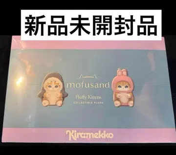 모프 샌드 키라메코 미개봉 1BOX kiramekko mofusand