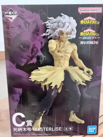 나의 히어로 아카데미아 제일복권 시가라키 토무라 C상