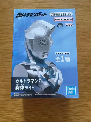 울트라맨 Z 흉상 라이트 약 18cm