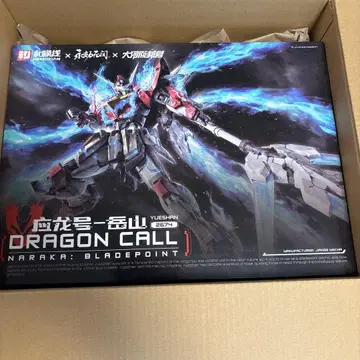 [ 미개봉 새상품 ] 프라모델 1/15 타케야마 [ 응룡호 ]