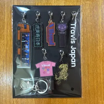 Travis Japan VIIsual 완전 생산 한정판 참