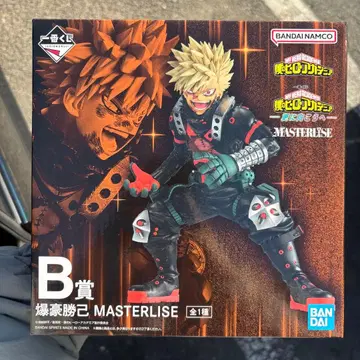 나의 히어로 아카데미아 제일복권 히로아카 B상 바쿠고 카츠키