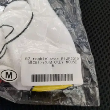 RIJF2019 한정판 T셔츠 미키마우스 타월 세트