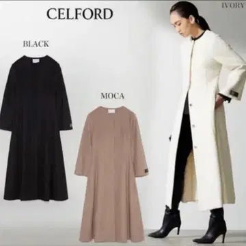 CELFORD 모카 롱 코트