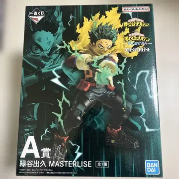 나의 히어로 아카데미아 제일복권 A상 미도리야 이즈쿠