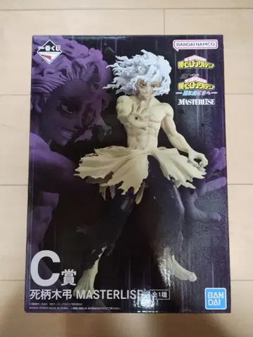 1번 복권 히로아카 시가라키 토무라