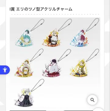 제일복권 나의 히어로 아카데미아 -더욱 저 너머로- I상 컴프 7종 세트