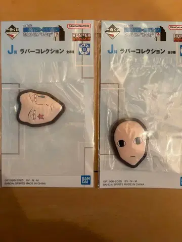 제일복권 HUNTER x HUNTER