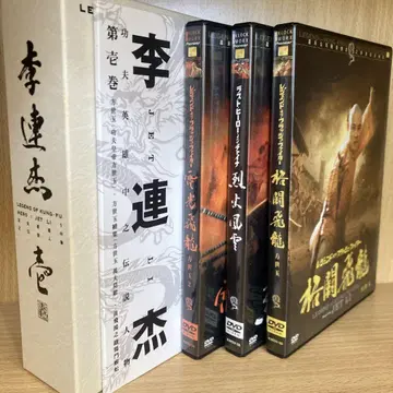 [ 이연걸 1BOX ] 레전드 오브 쿵푸 히어로 제트 리