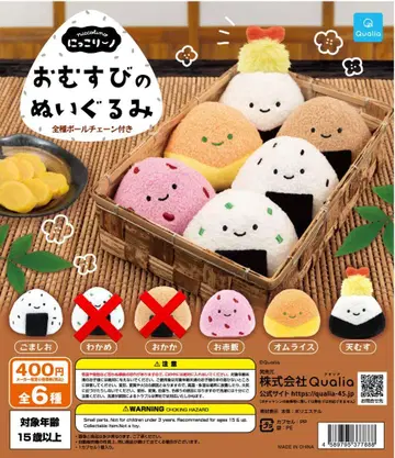 닛코리-노 오무스비 봉제 인형