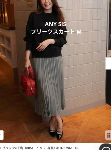 새상품 ANY SIS 하운드투스 체크 패턴 플리츠 스커트 M