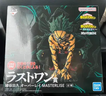 제일복권 나의 히어로 아카데미아 라스트 원