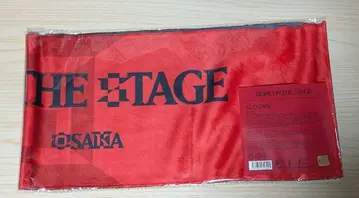 [ HOPE ON THE STAGE ] SLOGAN 빨간색
