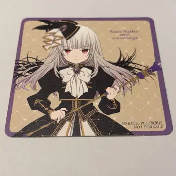 로젠 메이든 20주년 기념일 혜택 코스터 수은등