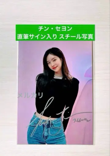 친필 사인 스틸 사진 2L 사이즈 한국 드라마 한류