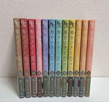 유비사키토 코이코이 12권 세트 특장판 부록 포함 미개봉 있음