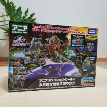 새상품급 아니아 쥬라기 월드 커다란 공룡 왕국 맵