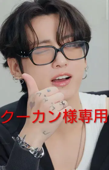 BTS 쿠칸님 묶음