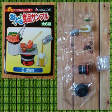 리멘트 오도루 식품 샘플 2