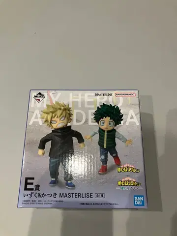 제일복권 히로아카 이즈쿠&카츠키