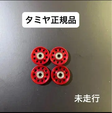 타미야 정품 경량 13mm 올 알루미늄 베어링 롤러 (레드) 14개 세트