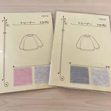 리카짱용 트레이닝복 드레스 키트 pb'-factory제 그레이, 핑크