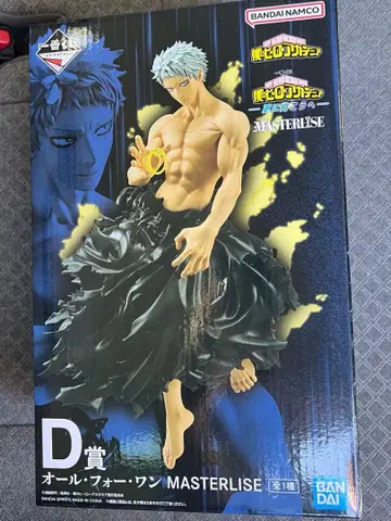 히로아카 제일복권 MASTERLISE 올 포 원 피규어 D상