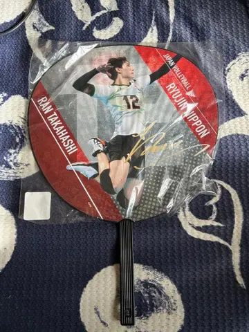 타카하시 란 부채(대) 2023