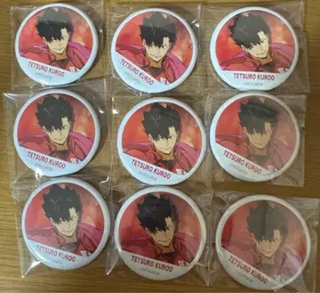 하이큐 쿠로오 테츠로 캔뱃지 세트