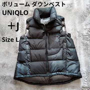 새상품급 유니클로 +J 질 샌더 다운 볼륨 베스트 L 남녀 공용
